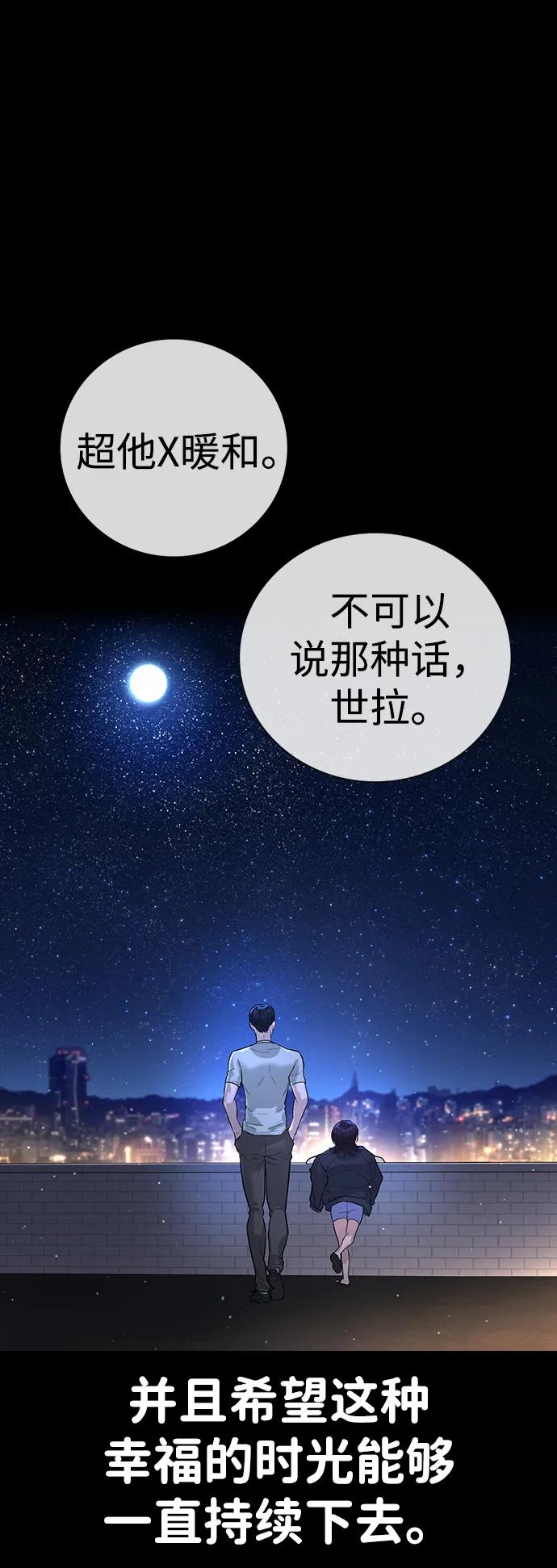 第1话90