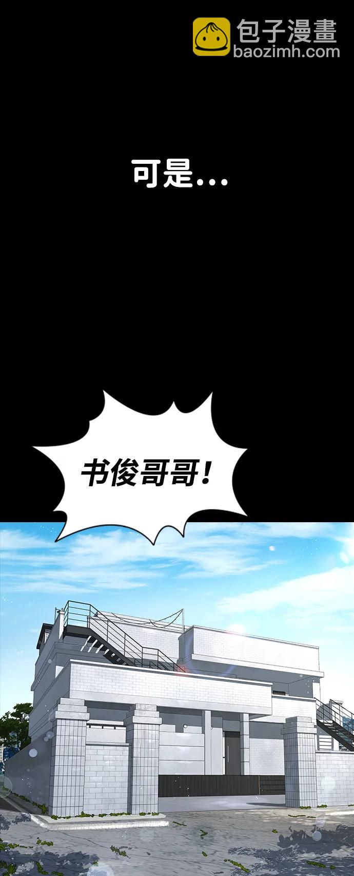 第1话91
