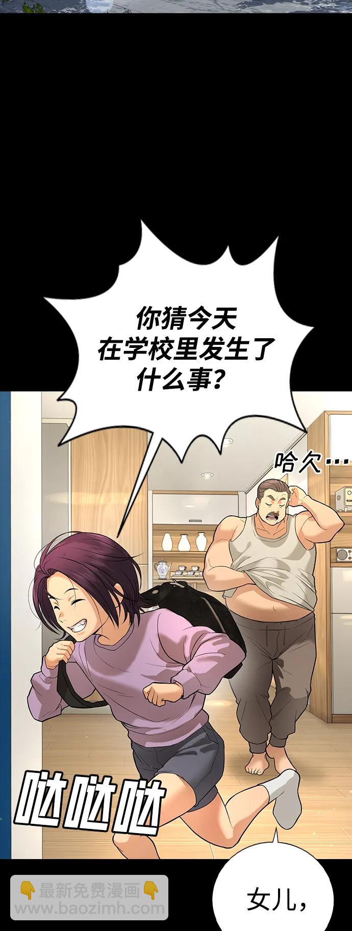 第1话92