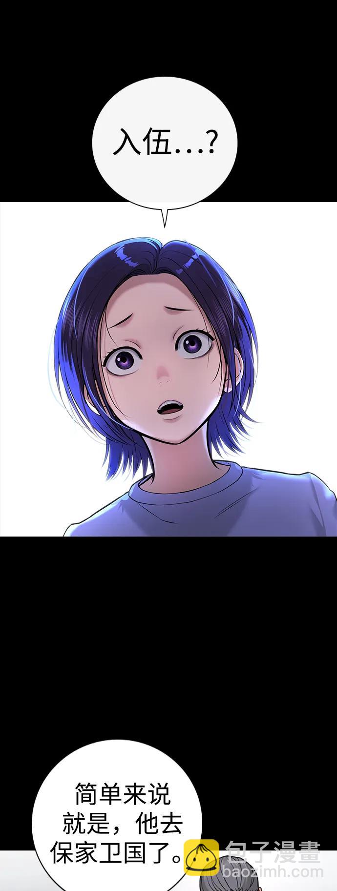 第1话96