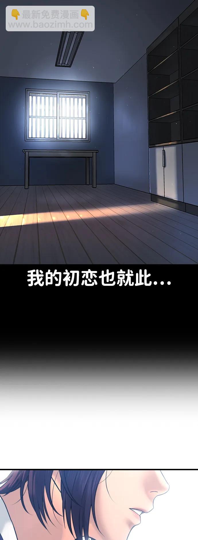 第1话98