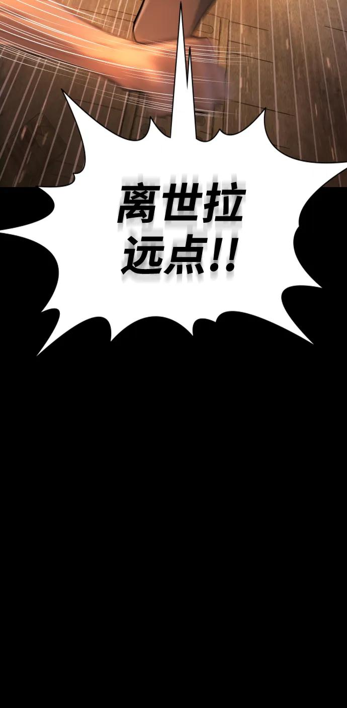第2话10