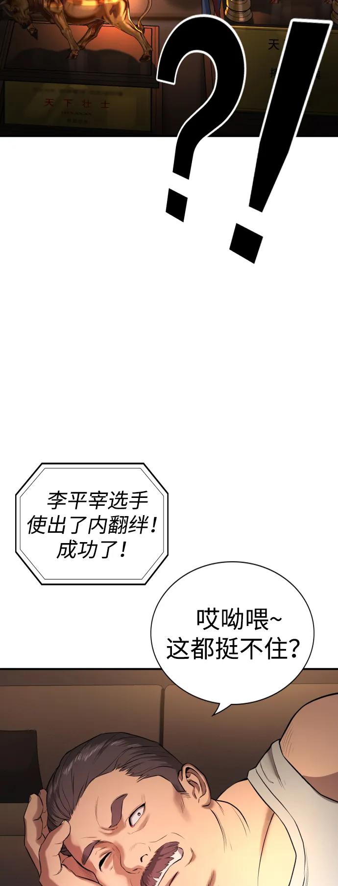 第2话100