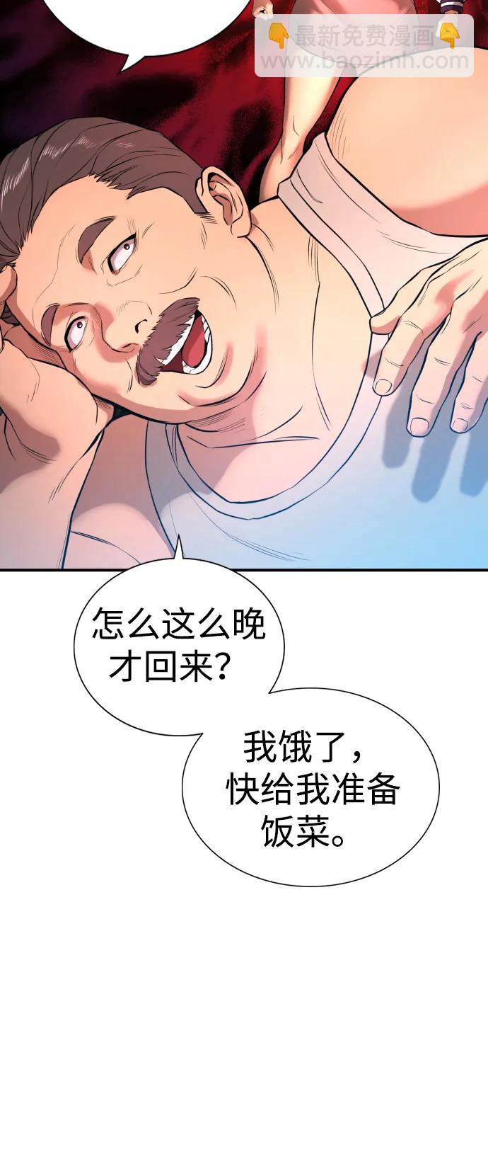 第2话108