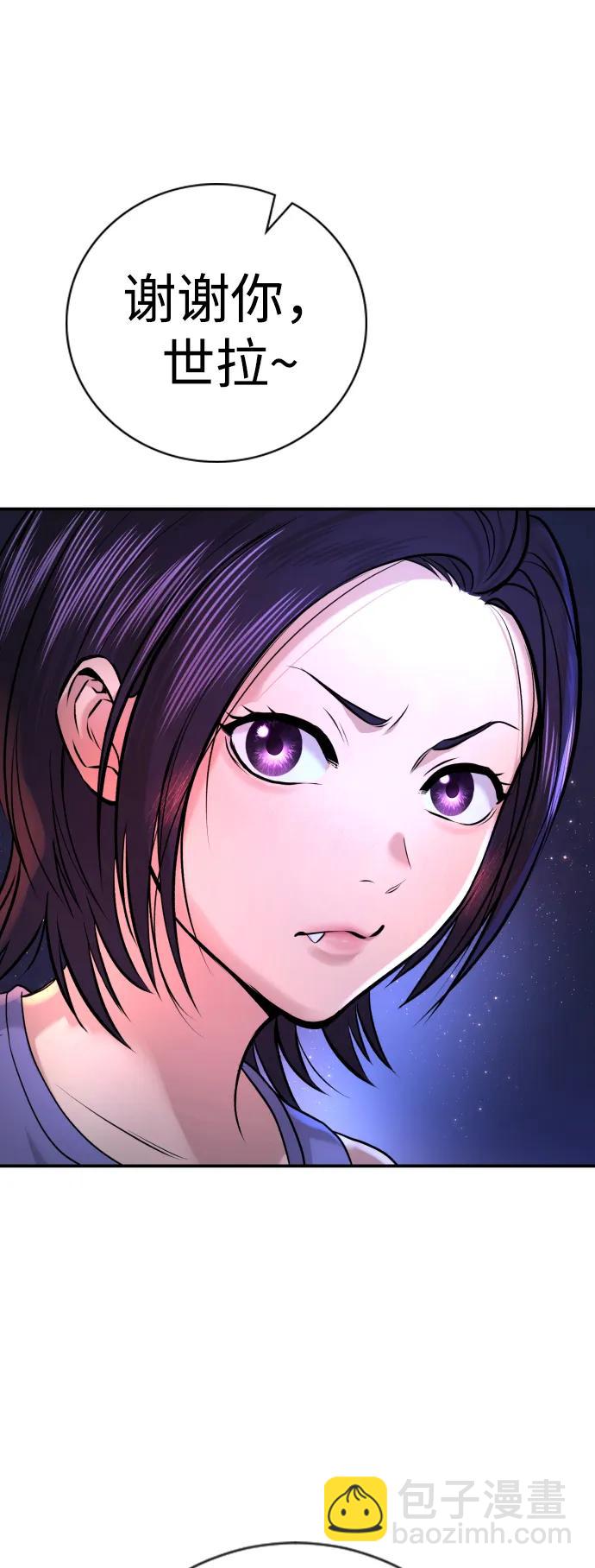 第2话119