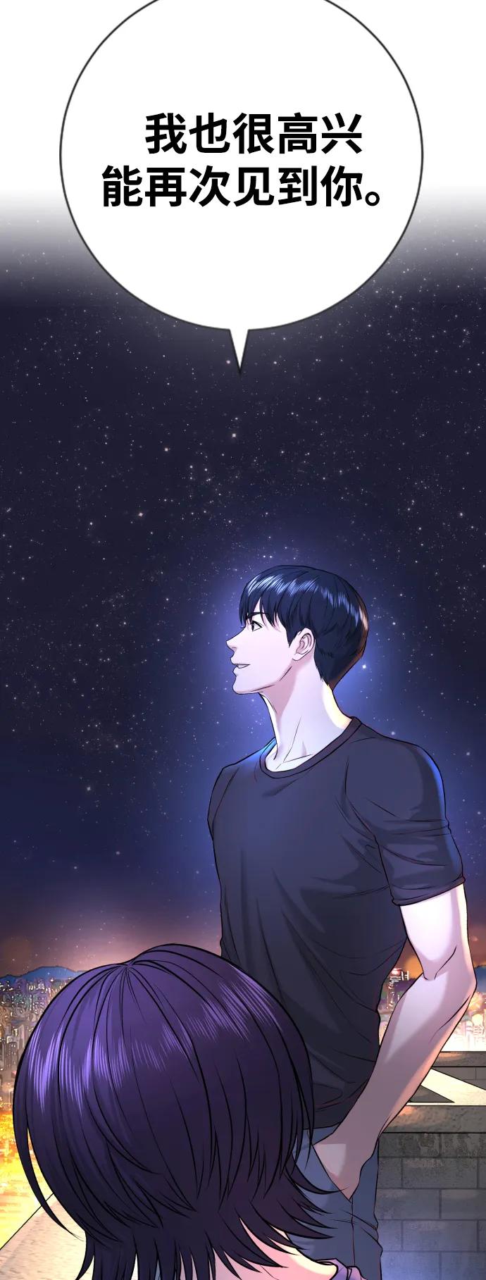 第2话120