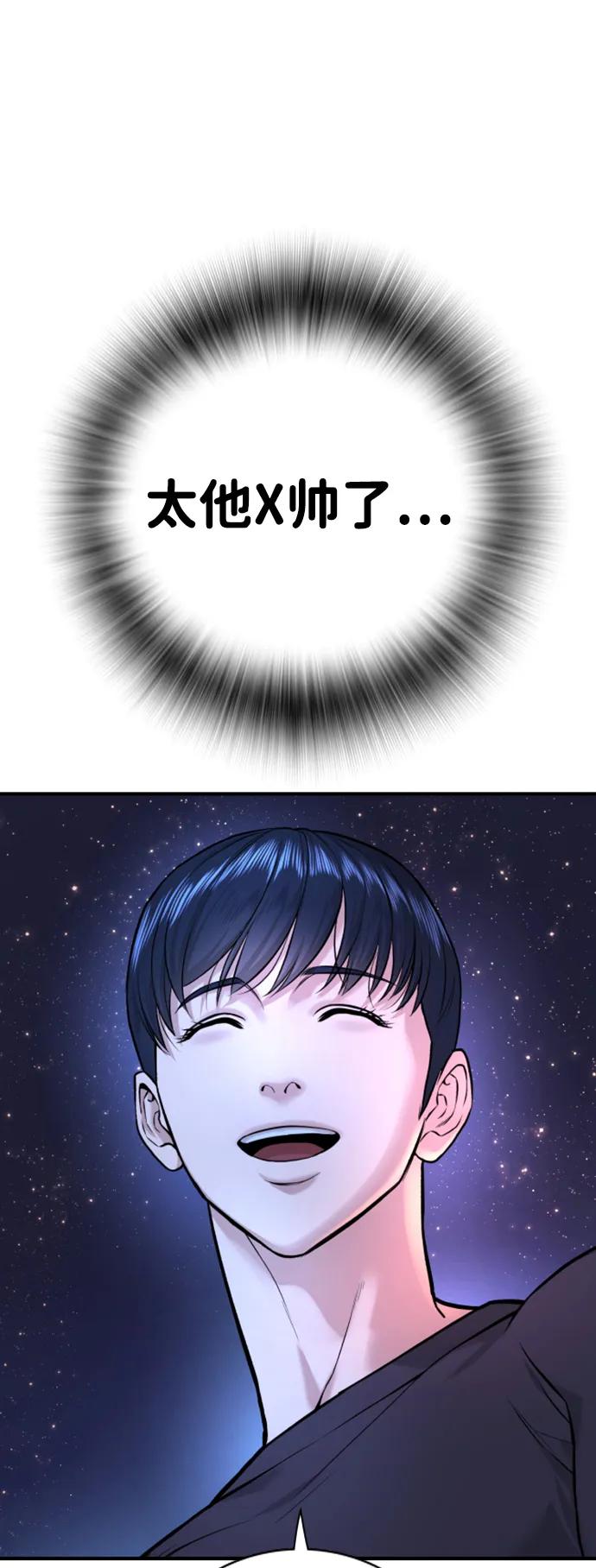第2话122
