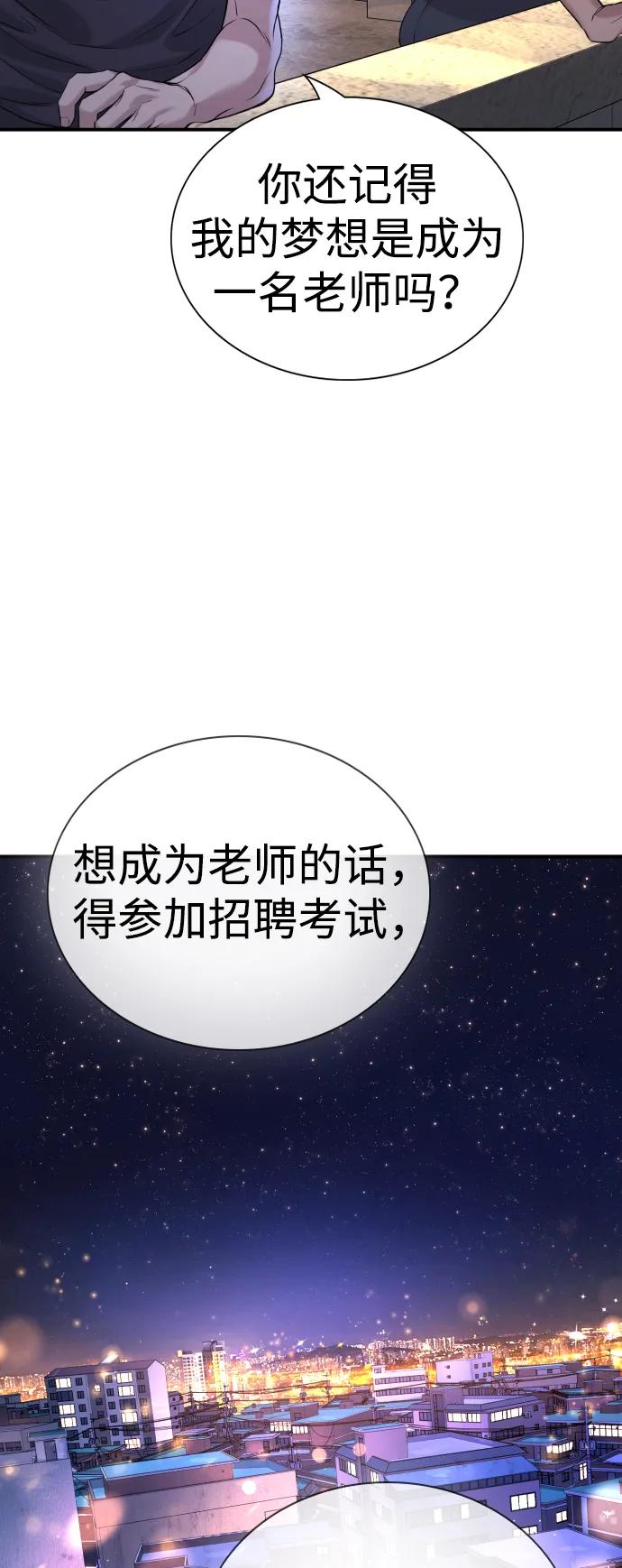 第2话124