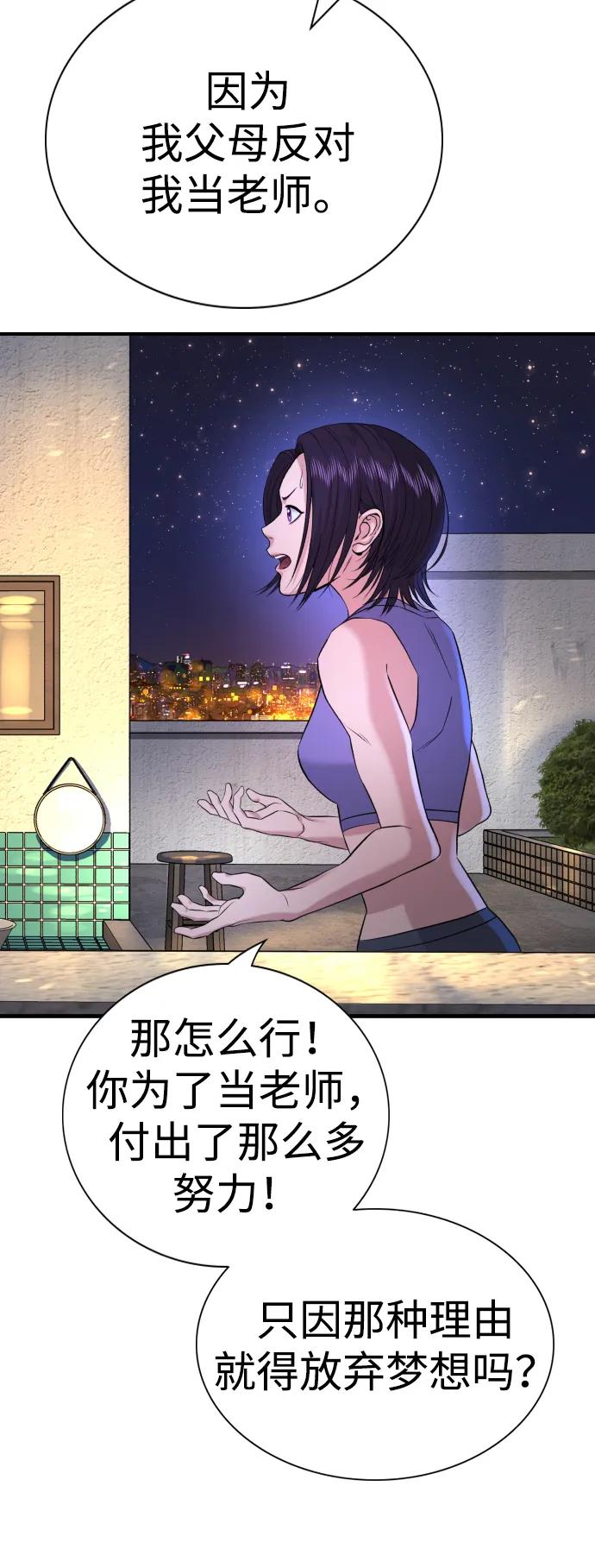 第2话129