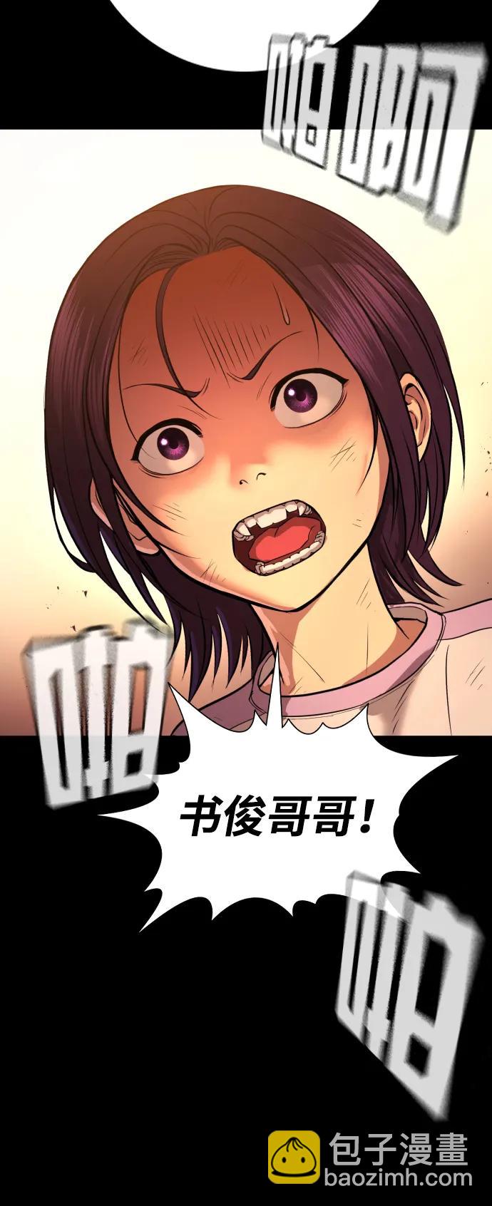 第2话13