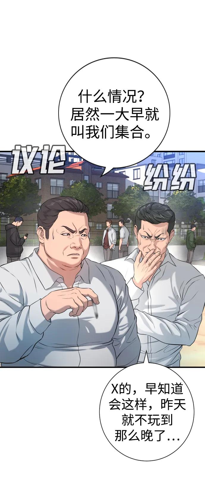 第2话144