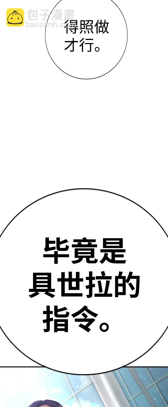 第2话147