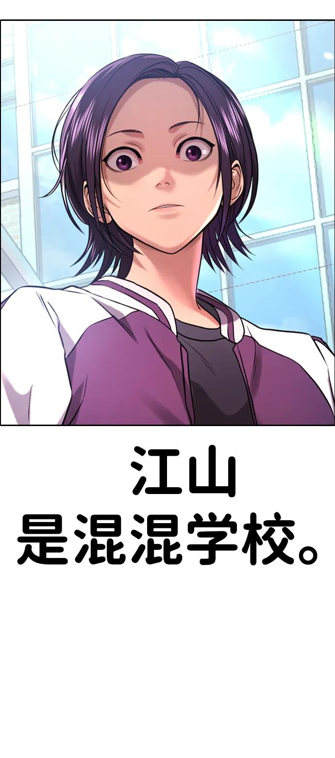 第2话149