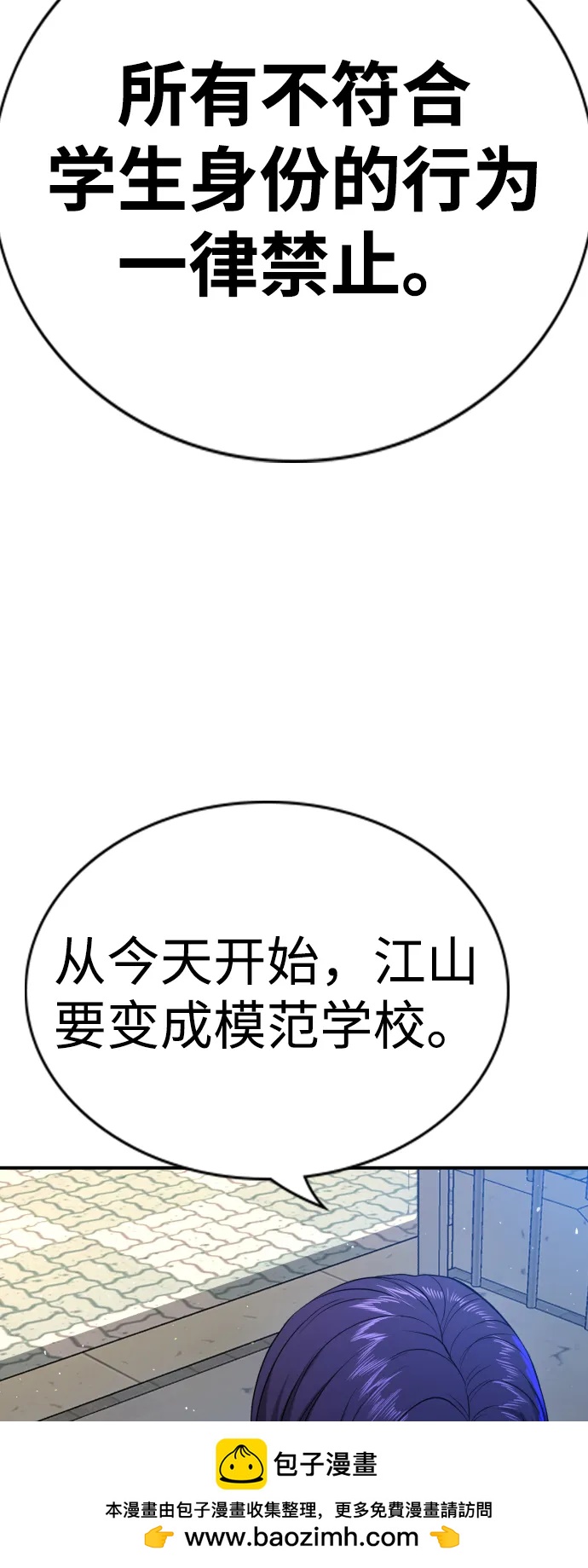 第2话157