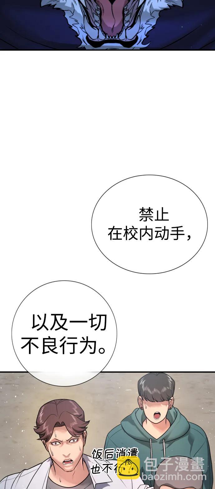 第2话159