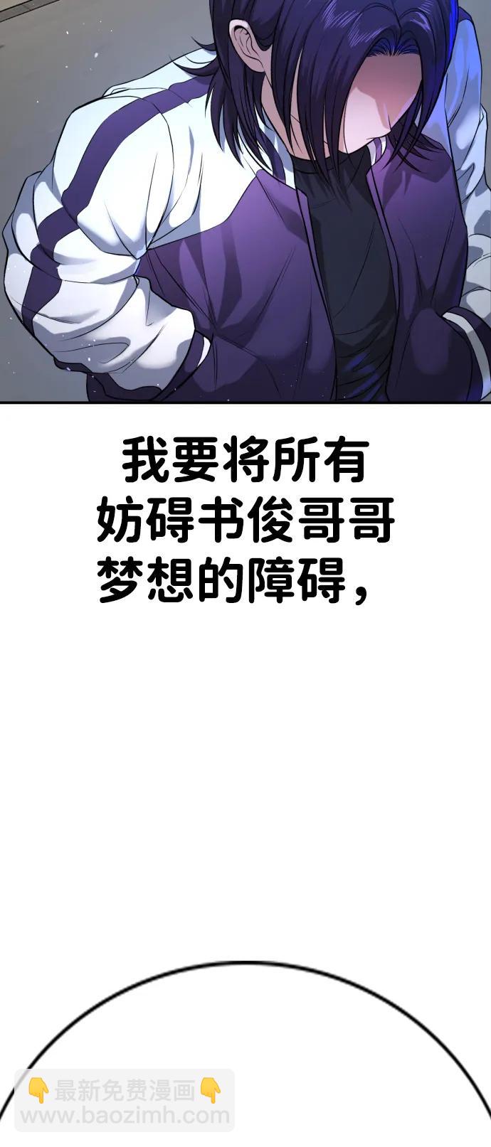 第2话162