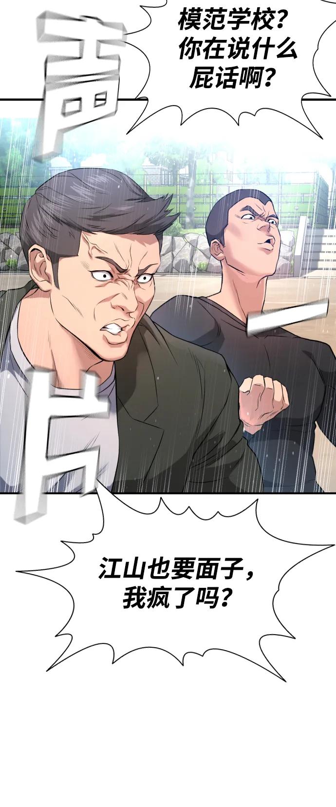 第2话165