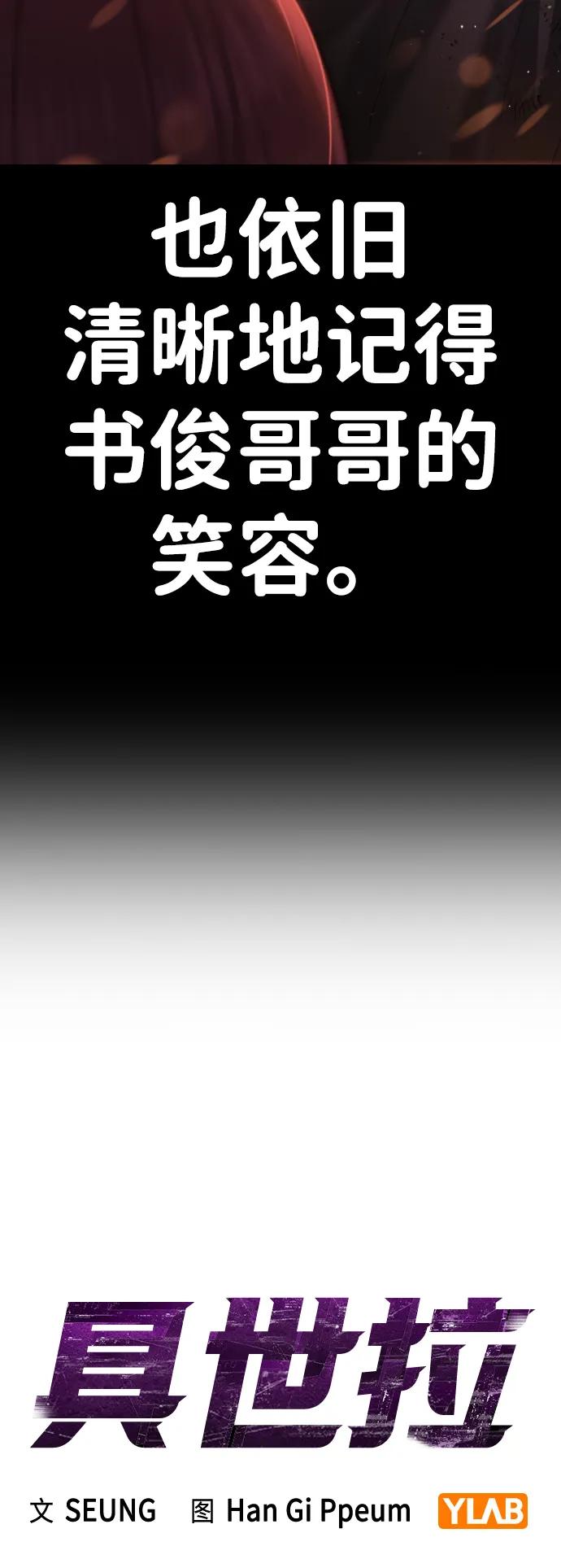 第2话18