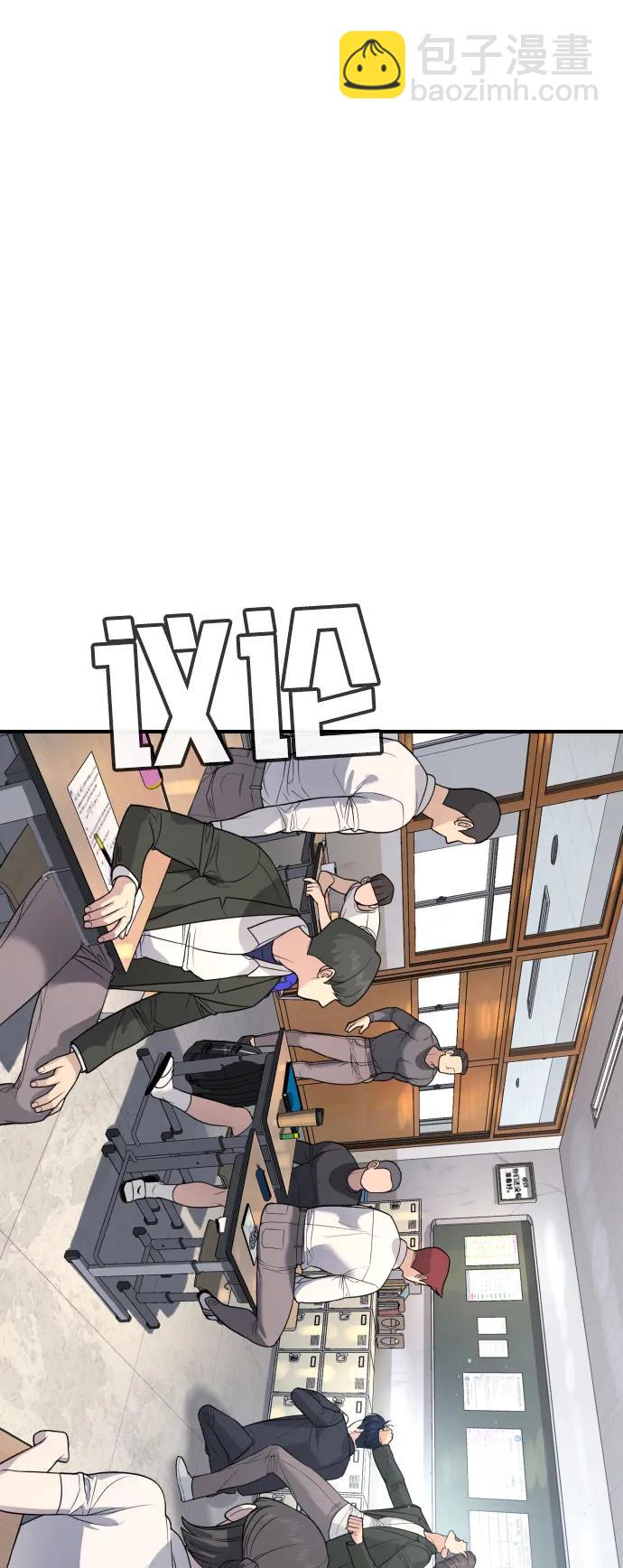 第2话19