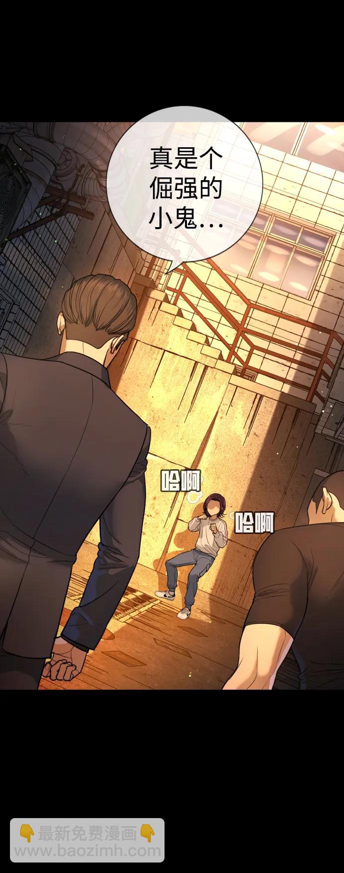 第2话2