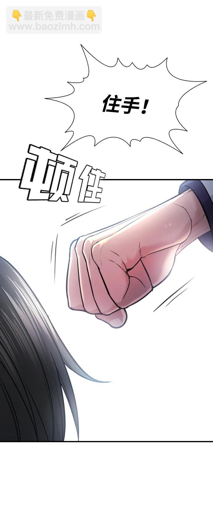 第2话28