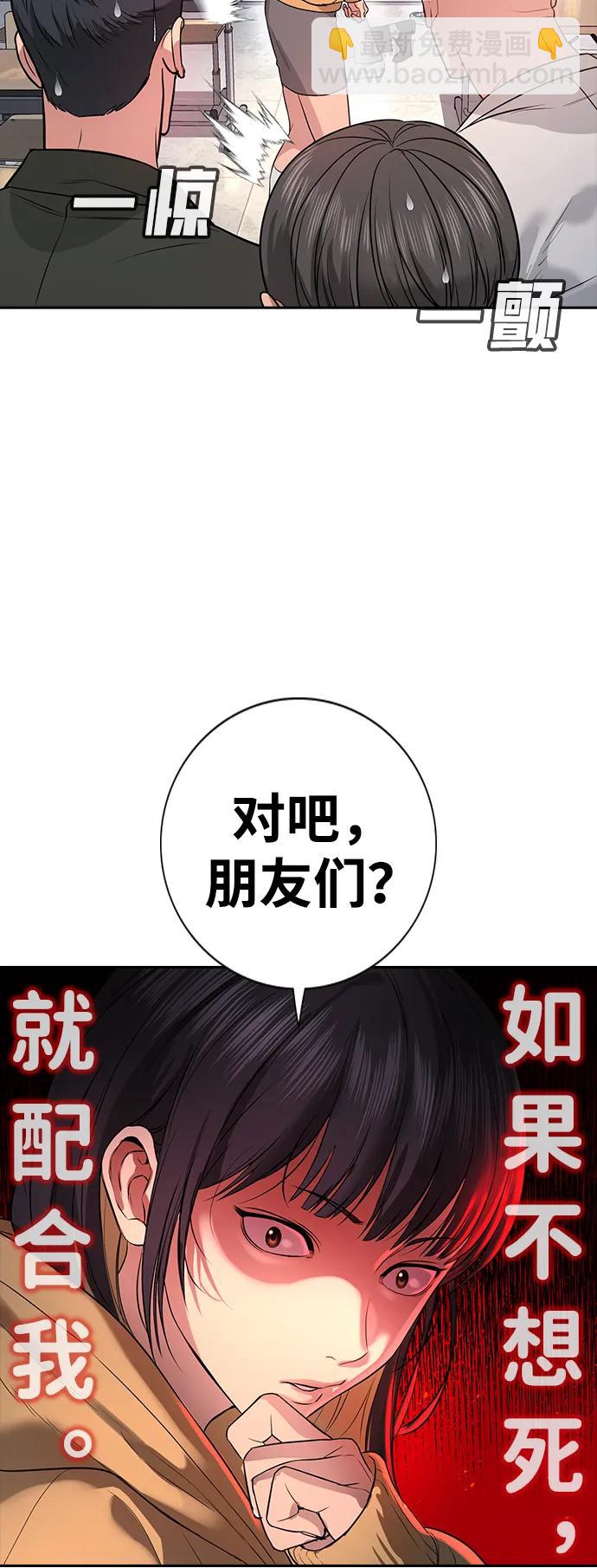 第2话33