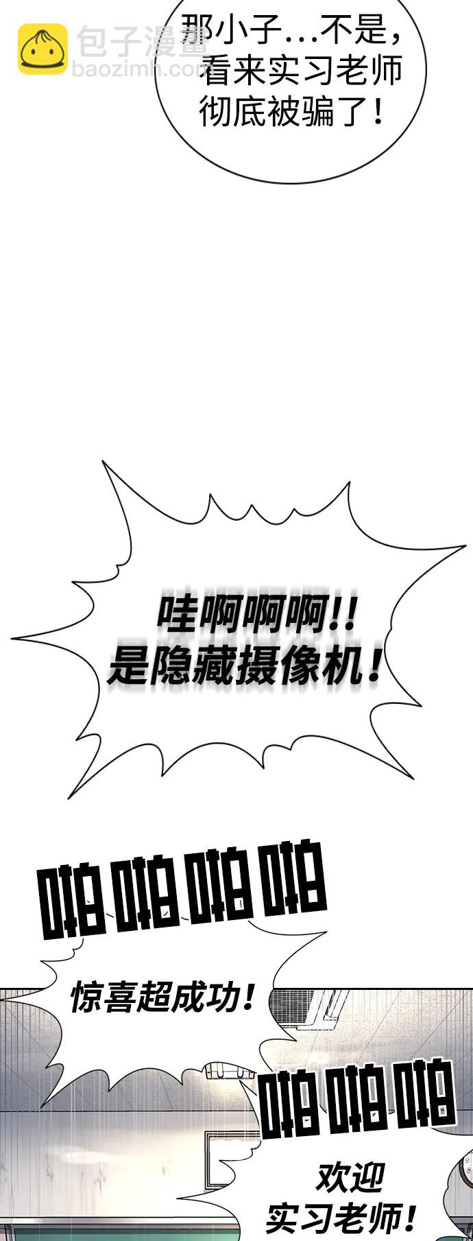 第2话35