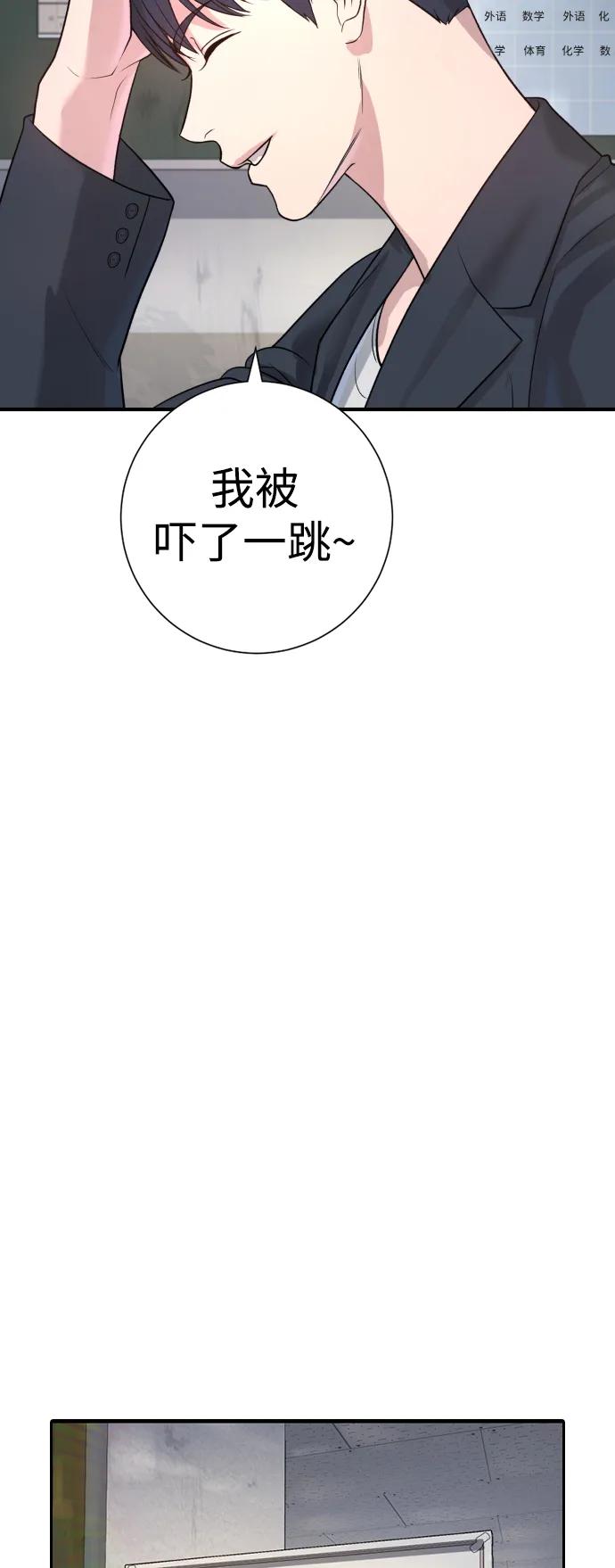第2话47