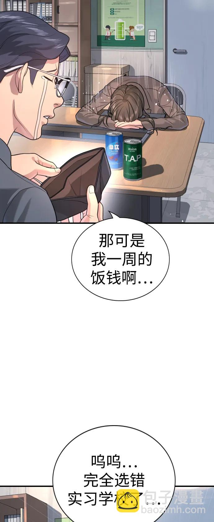 第2话58