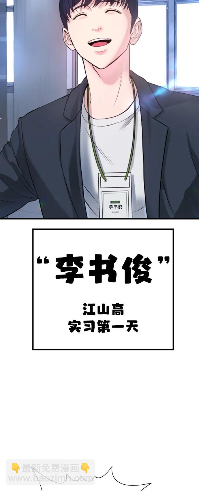 第2话60