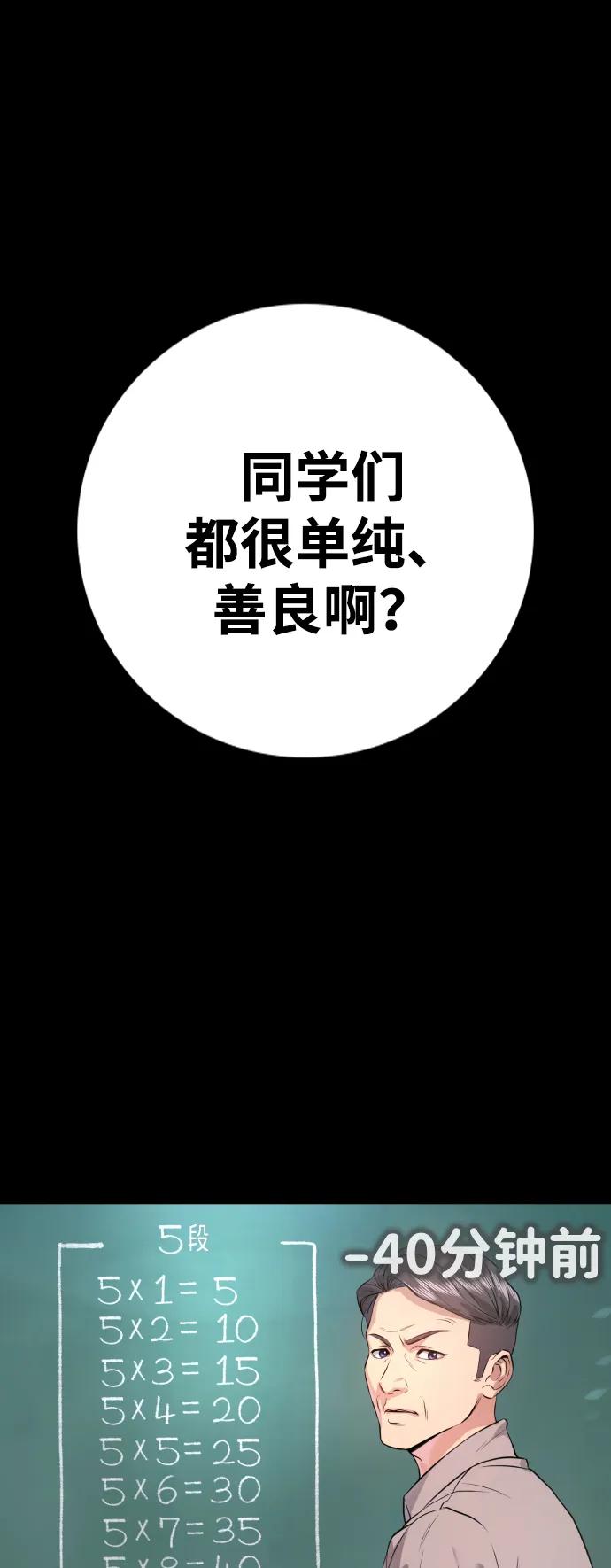 第2话63