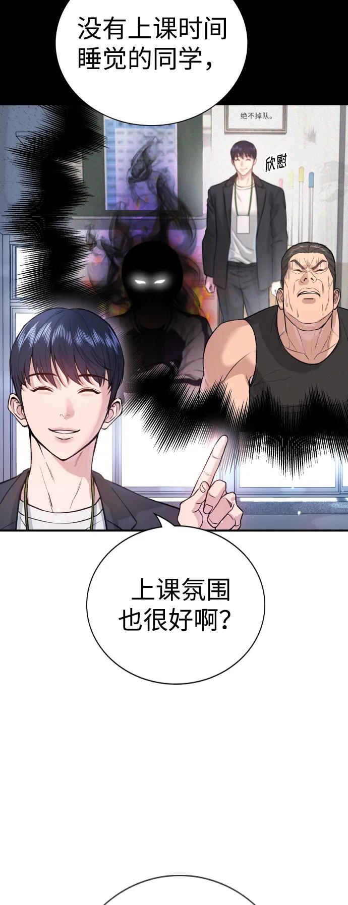 第2话67