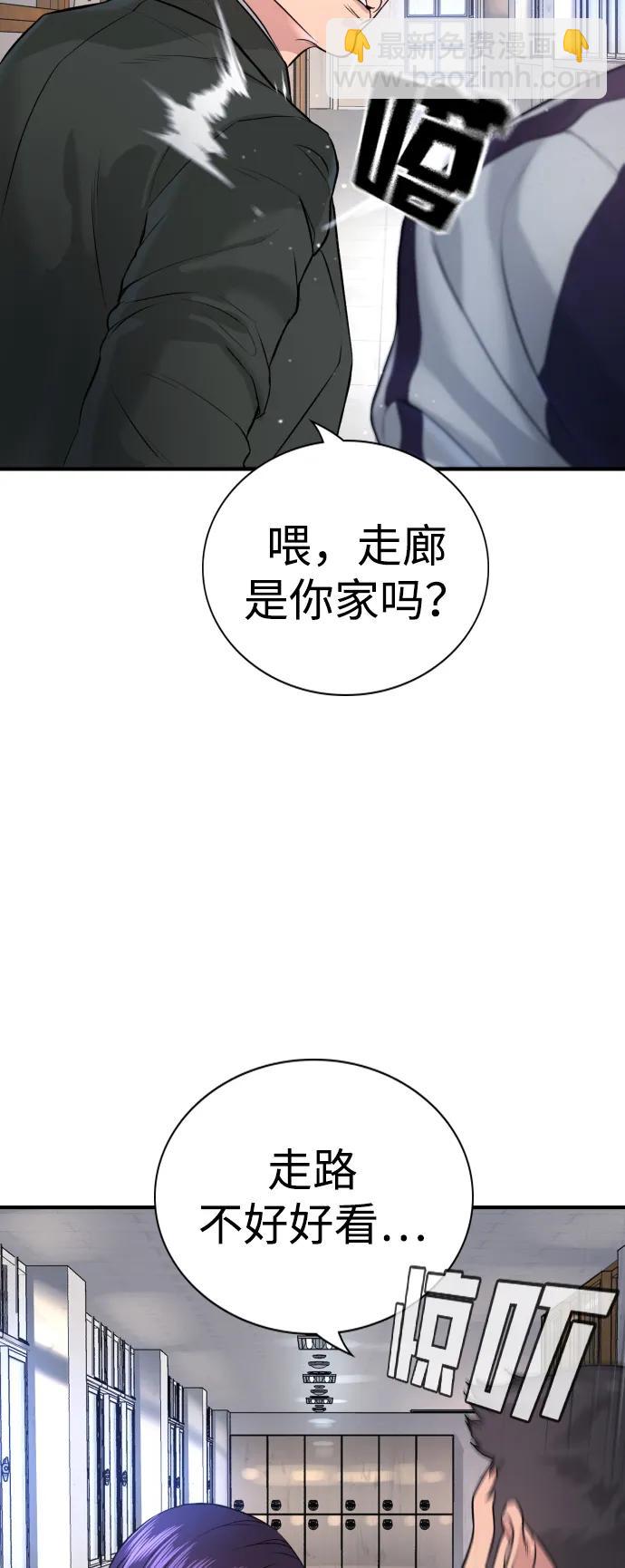 第2话70