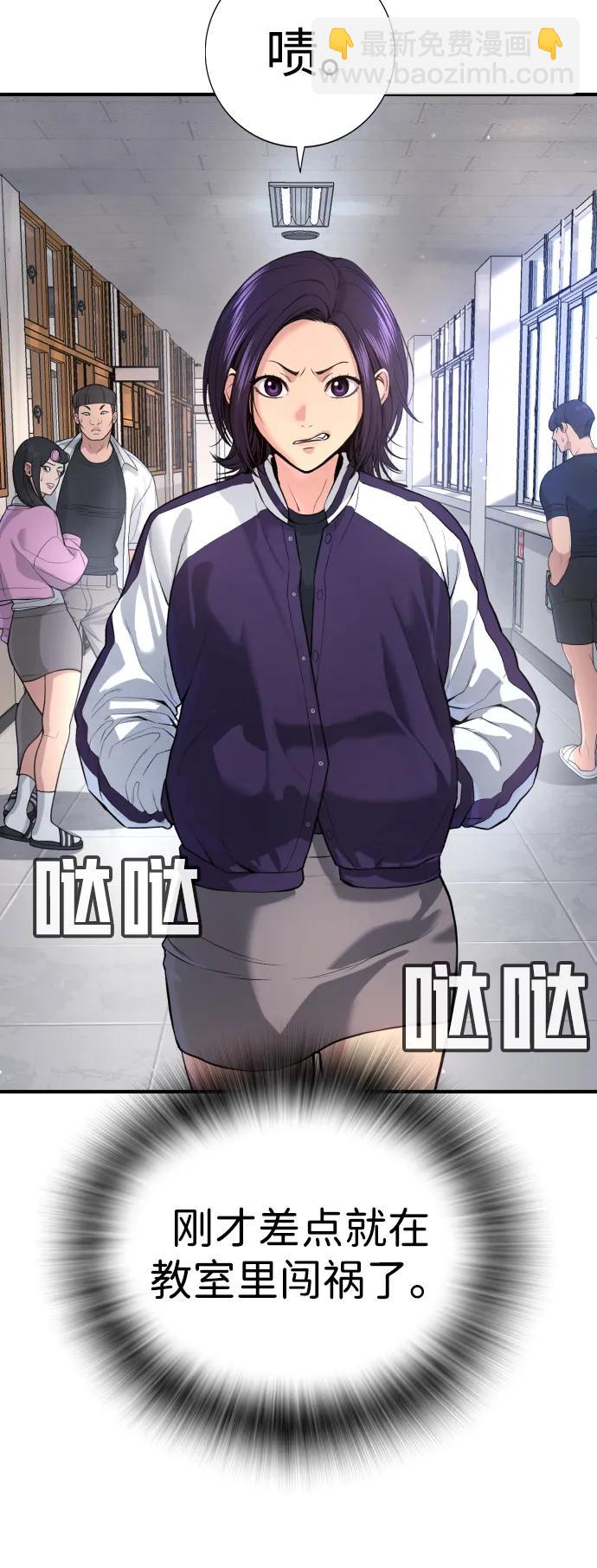 第2话73