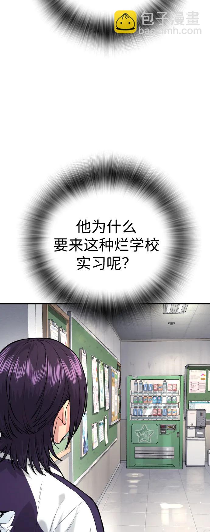 第2话75