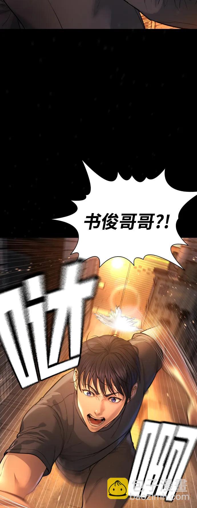 第2话9