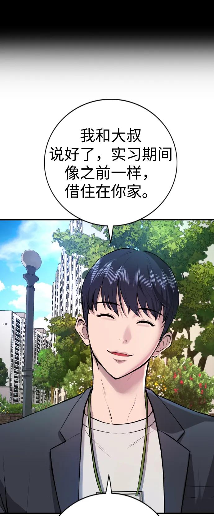 第2话94