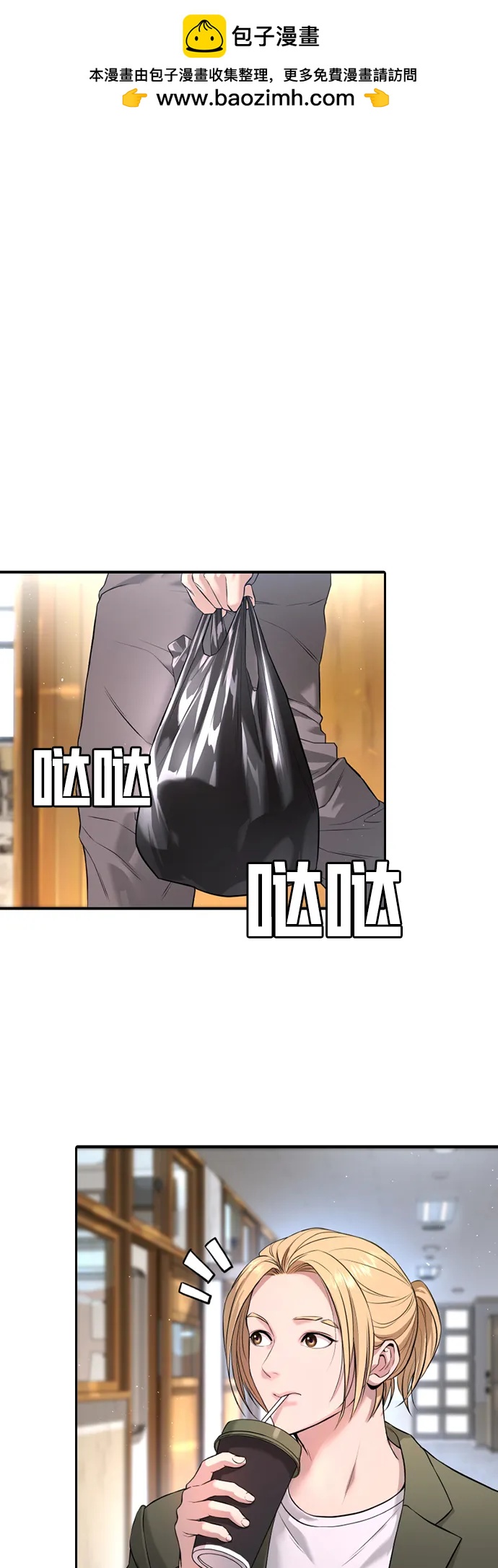 第5话1