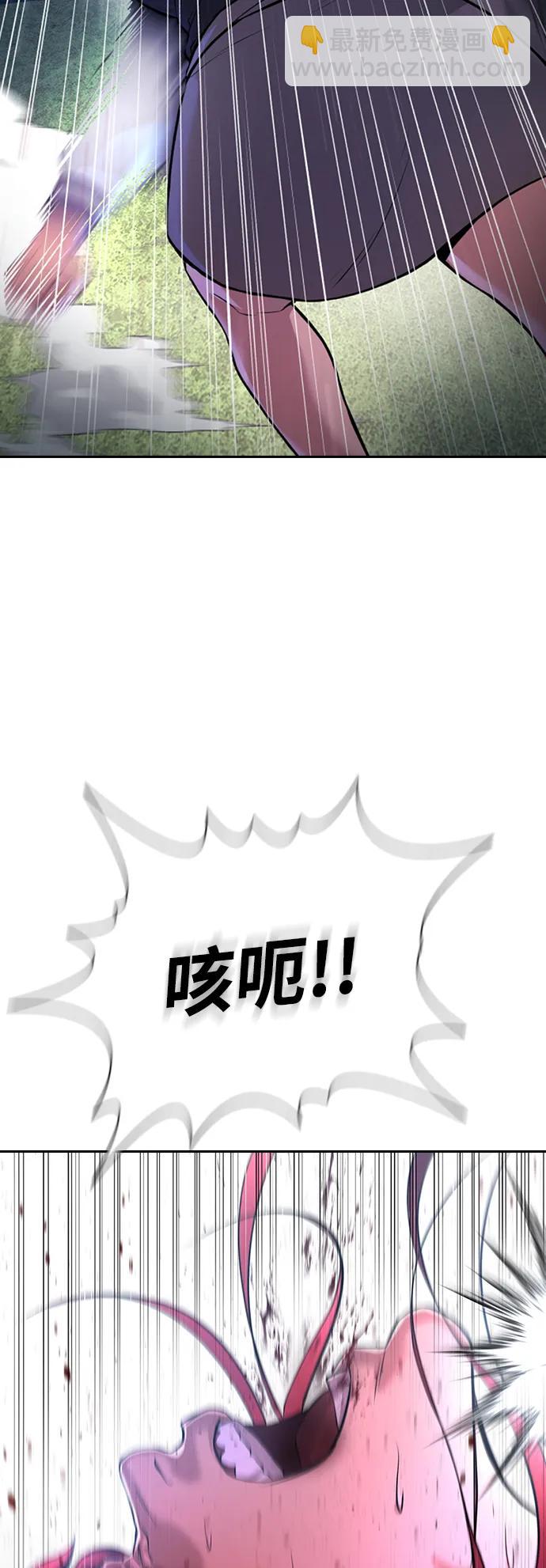 第5话104