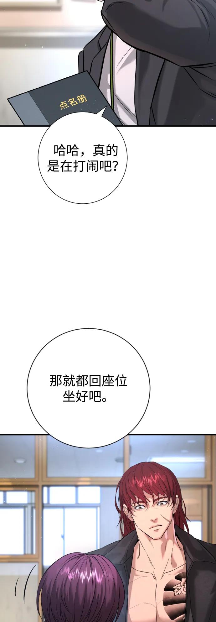 第5话20