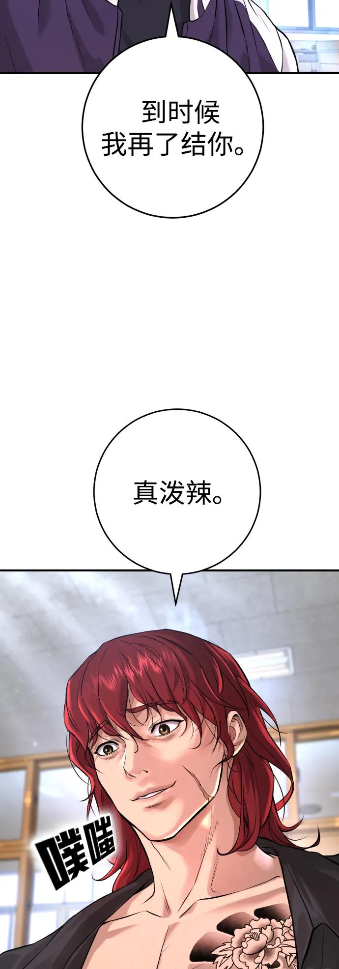 第5话22