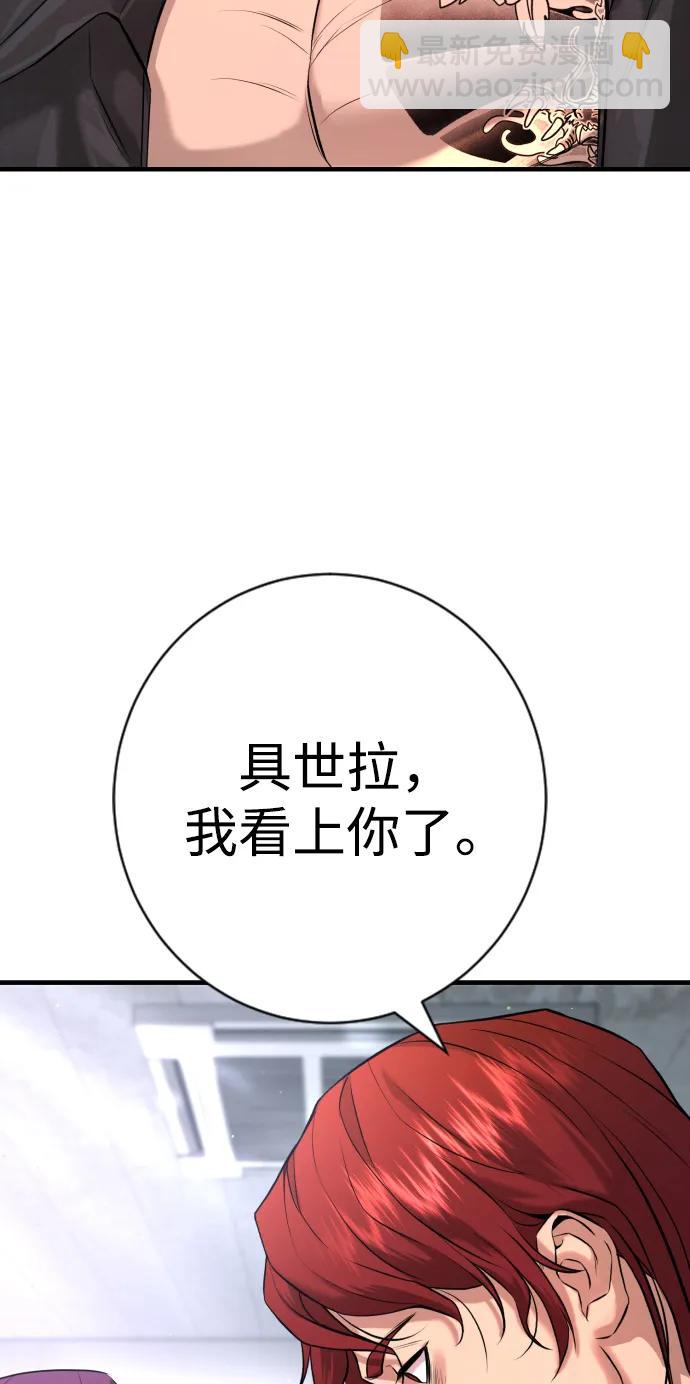 第5话23