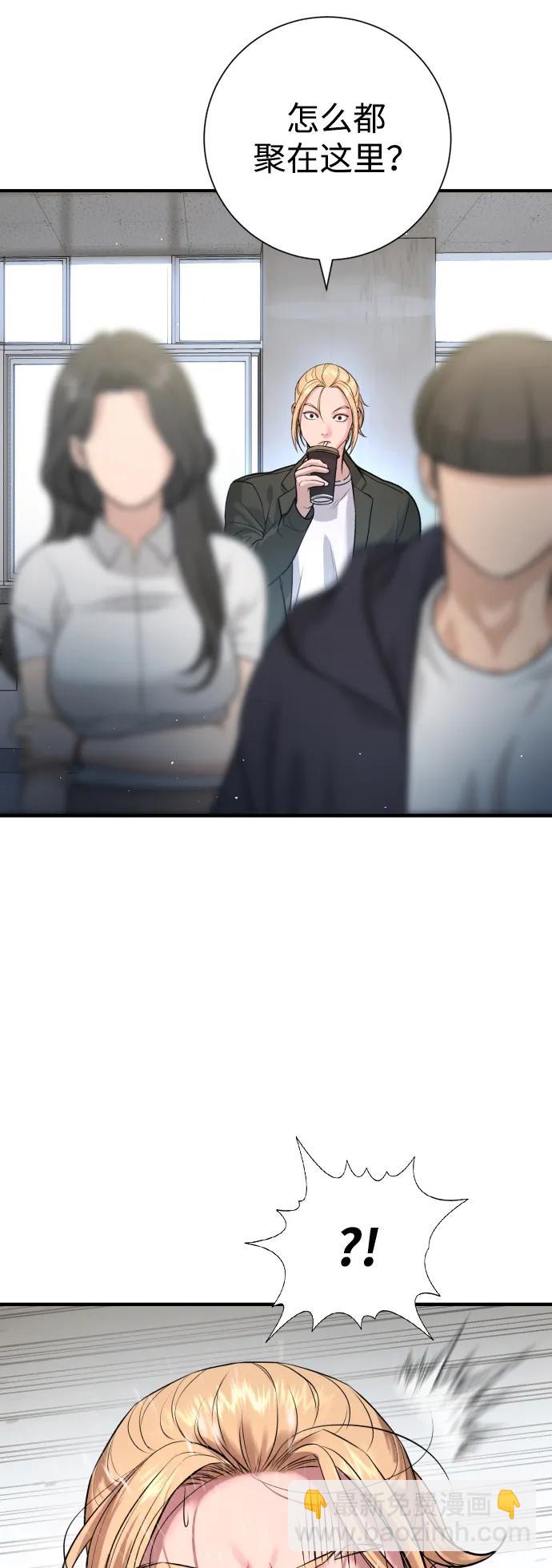 第5话3