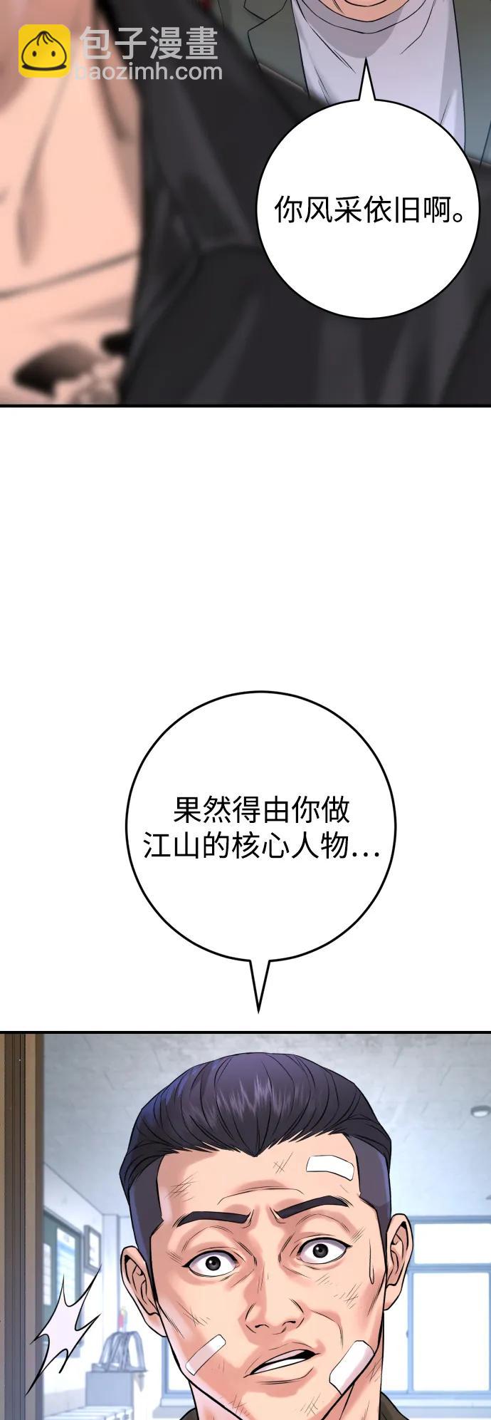 第5话30
