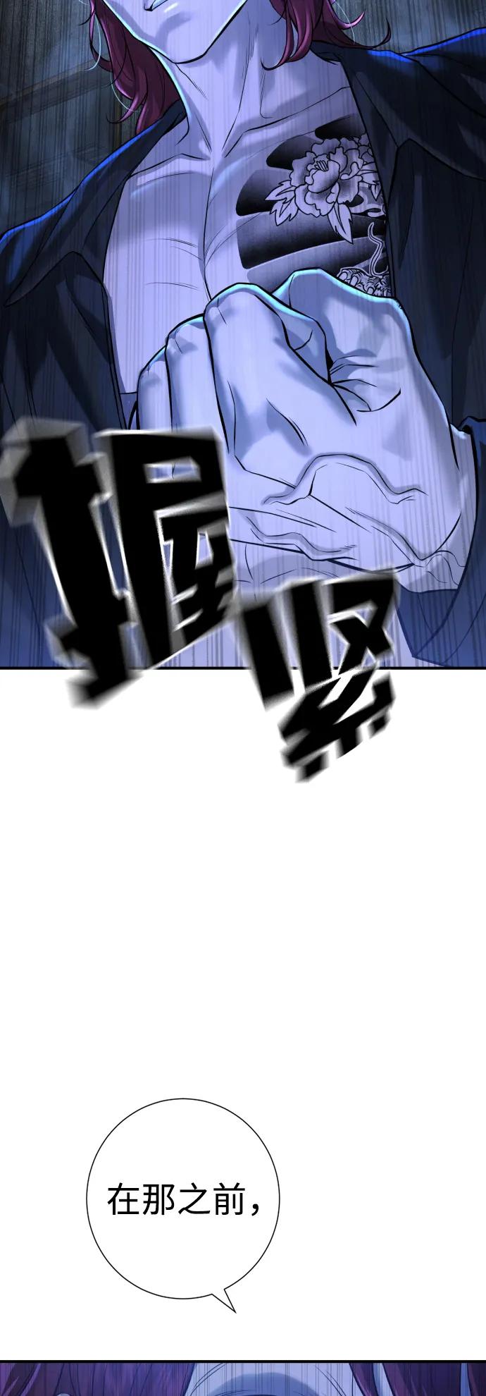 第5话32