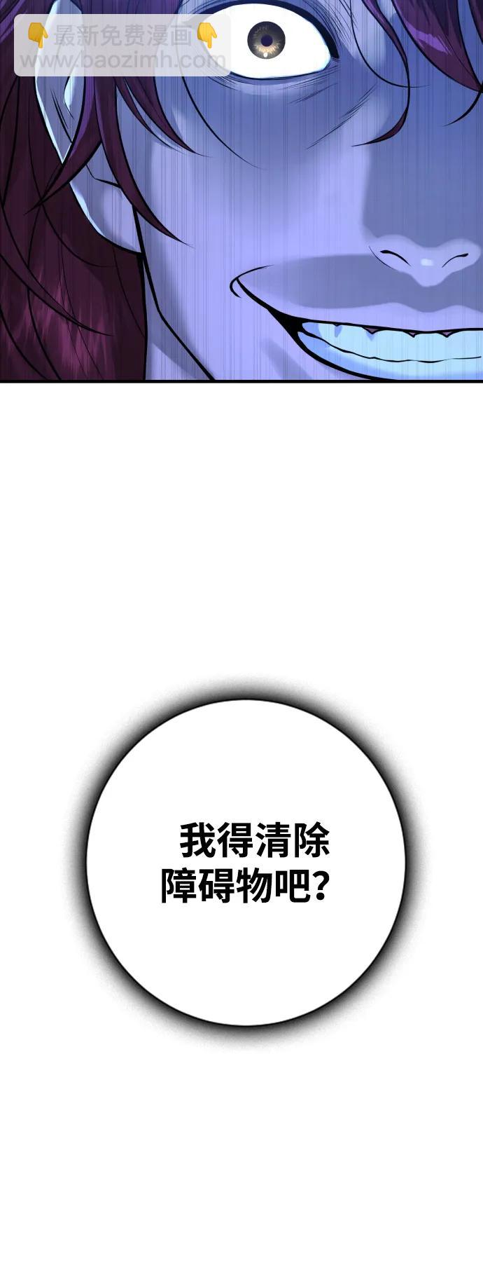 第5话33