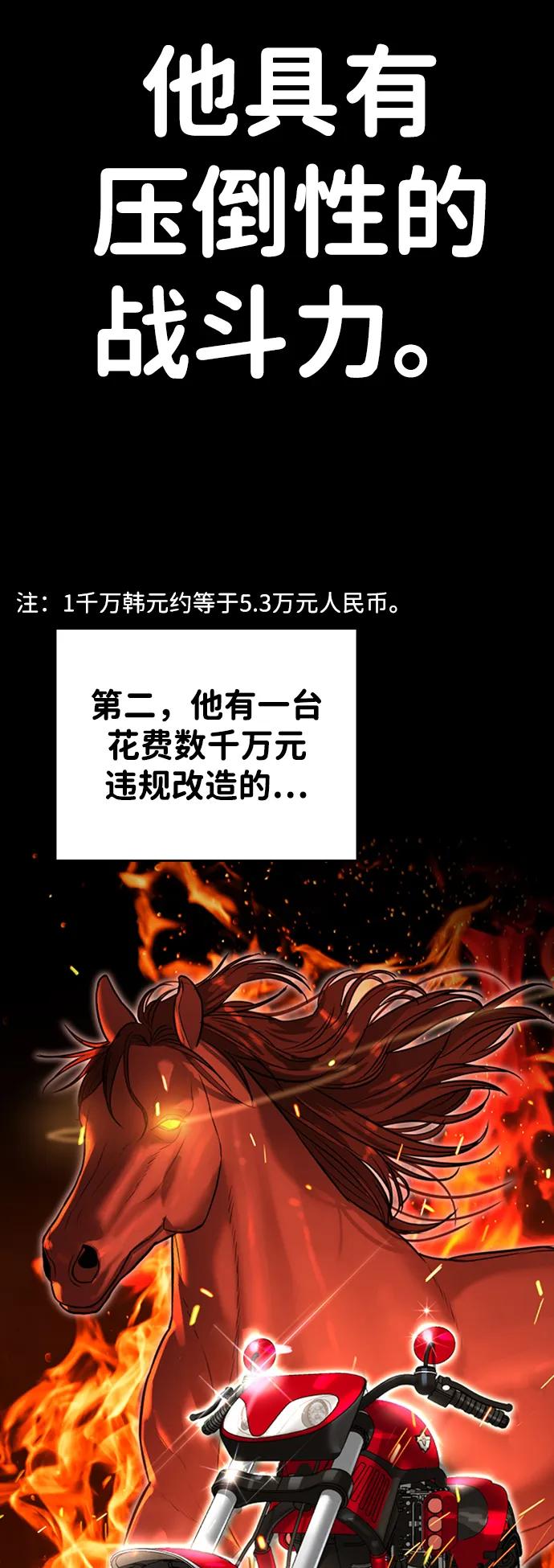 第5话41