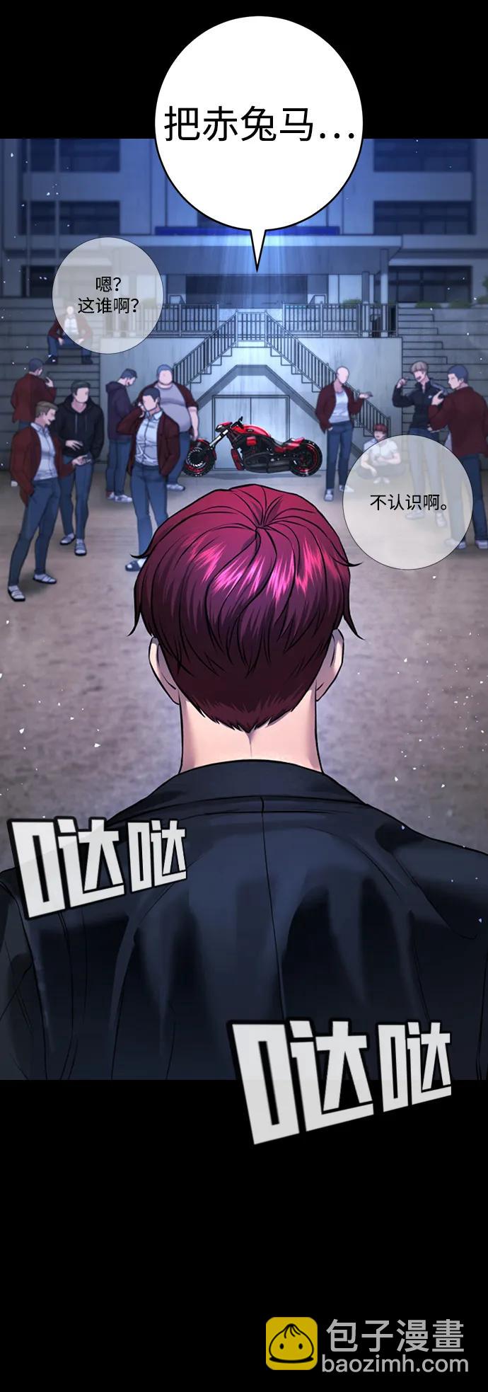 第5话45