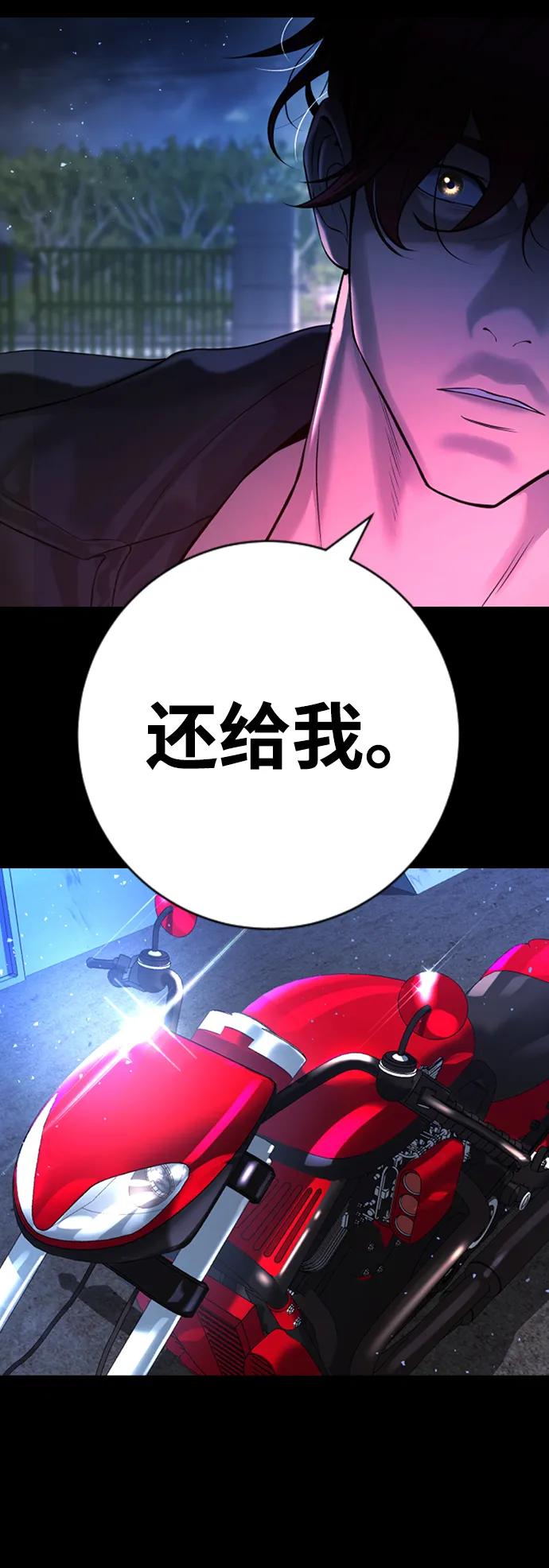 第5话46
