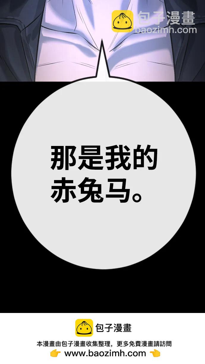 第5话49